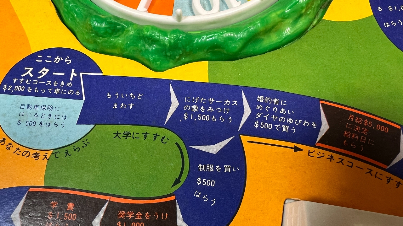 gameoflife_121.jpg