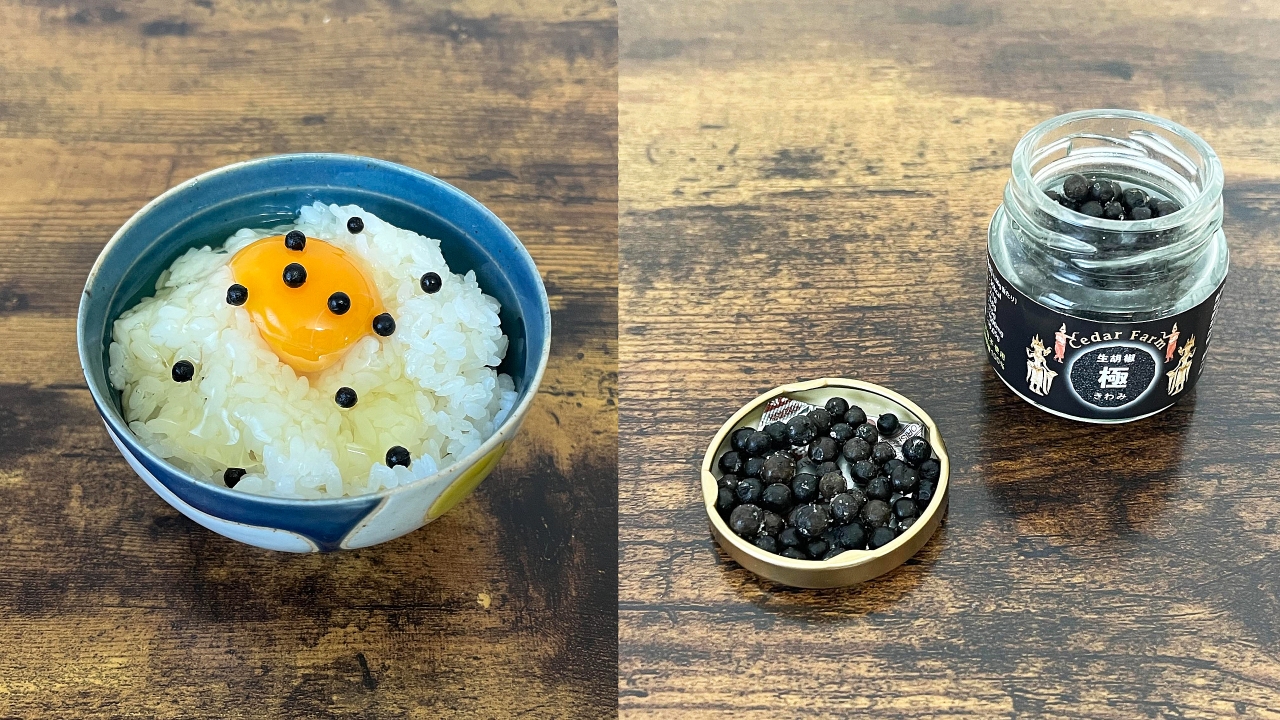 エブリデイ “生胡椒の塩漬け” ライフ　急に頭がクリアになる粒版のレッドブル、しかもおいしい