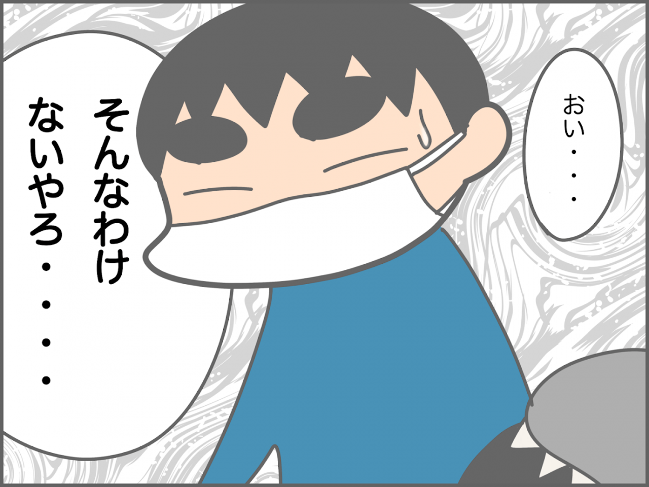 すっぽんの甲羅で鎧を作る　41.png