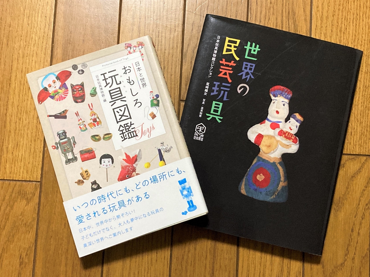 世界中のおもちゃが集まる姫路の「日本玩具博物館」がすごかった