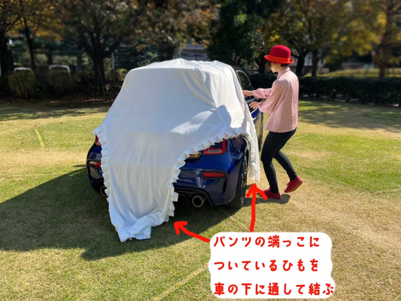 結びかた２.jpg