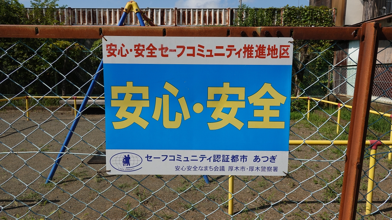 ishiishi_131.JPG