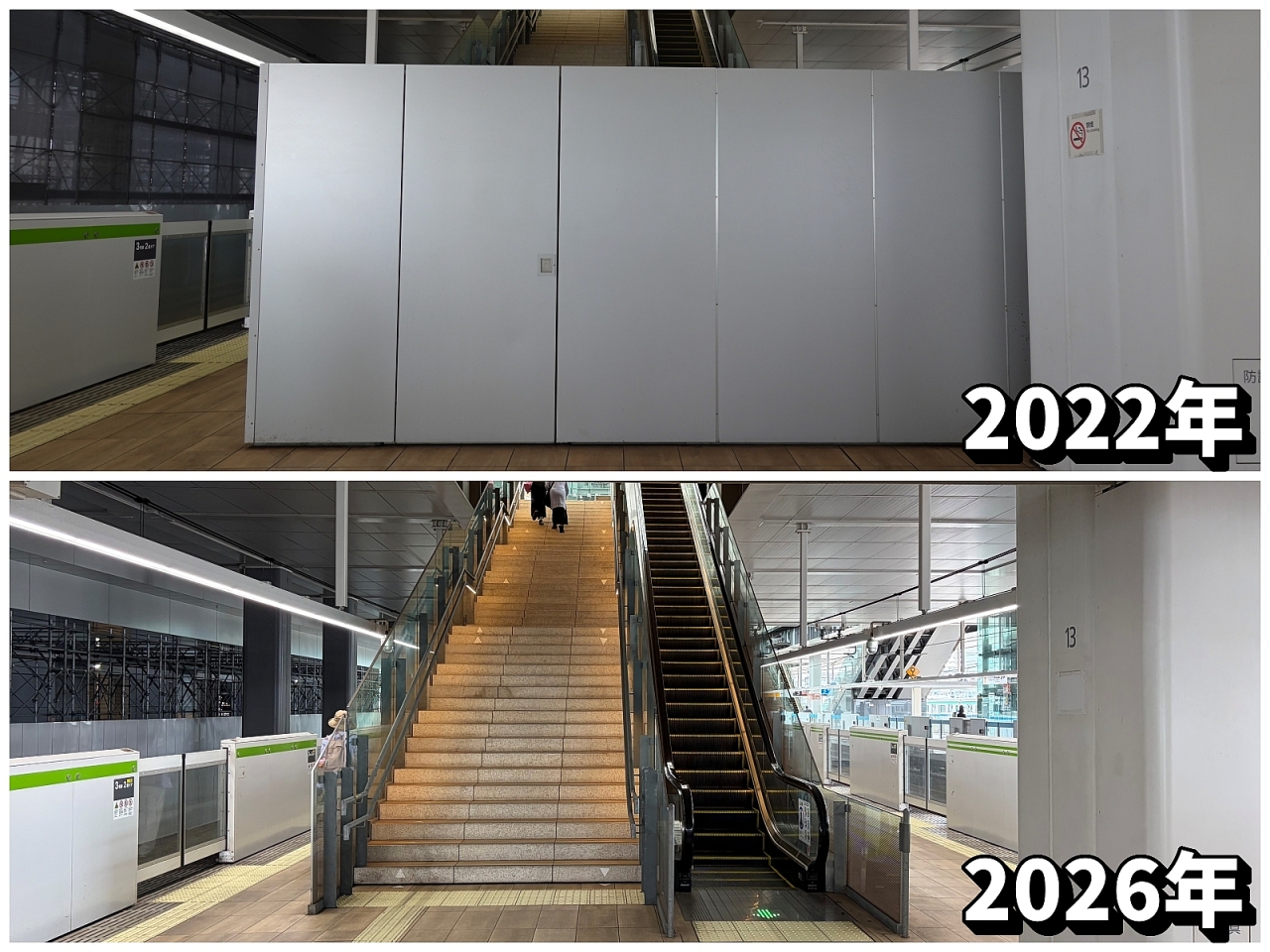 takanawa2026_133.JPG
