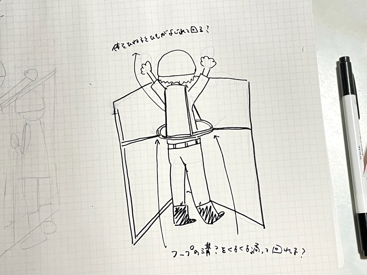 ５３.jpg