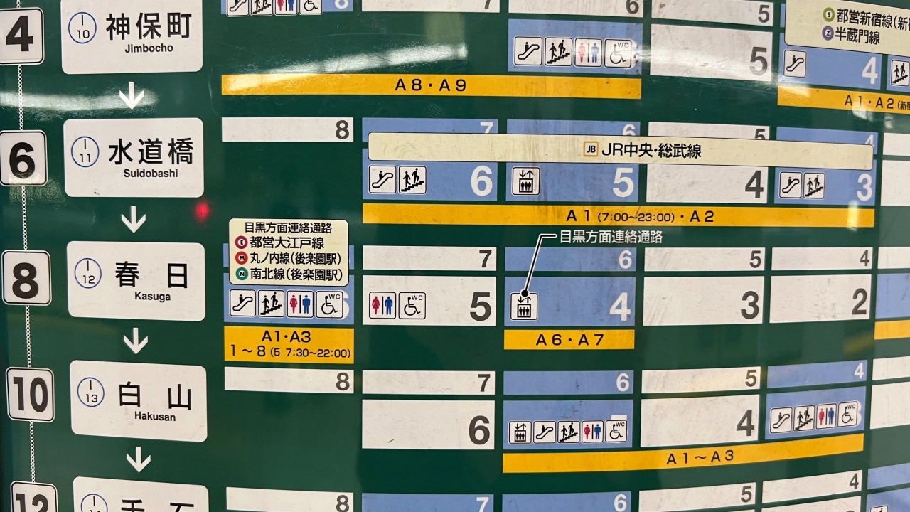 ekikounaizu_112.jpg