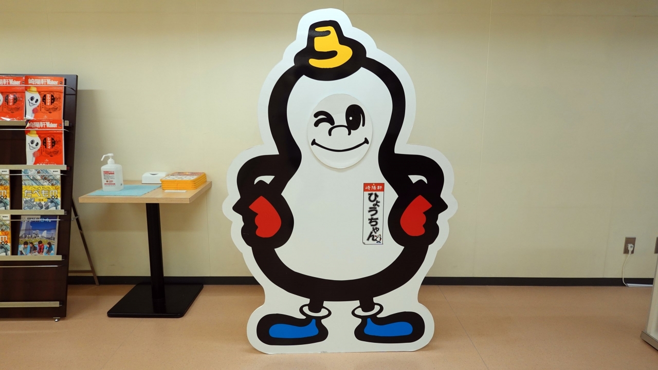 kiyouken_128.JPG