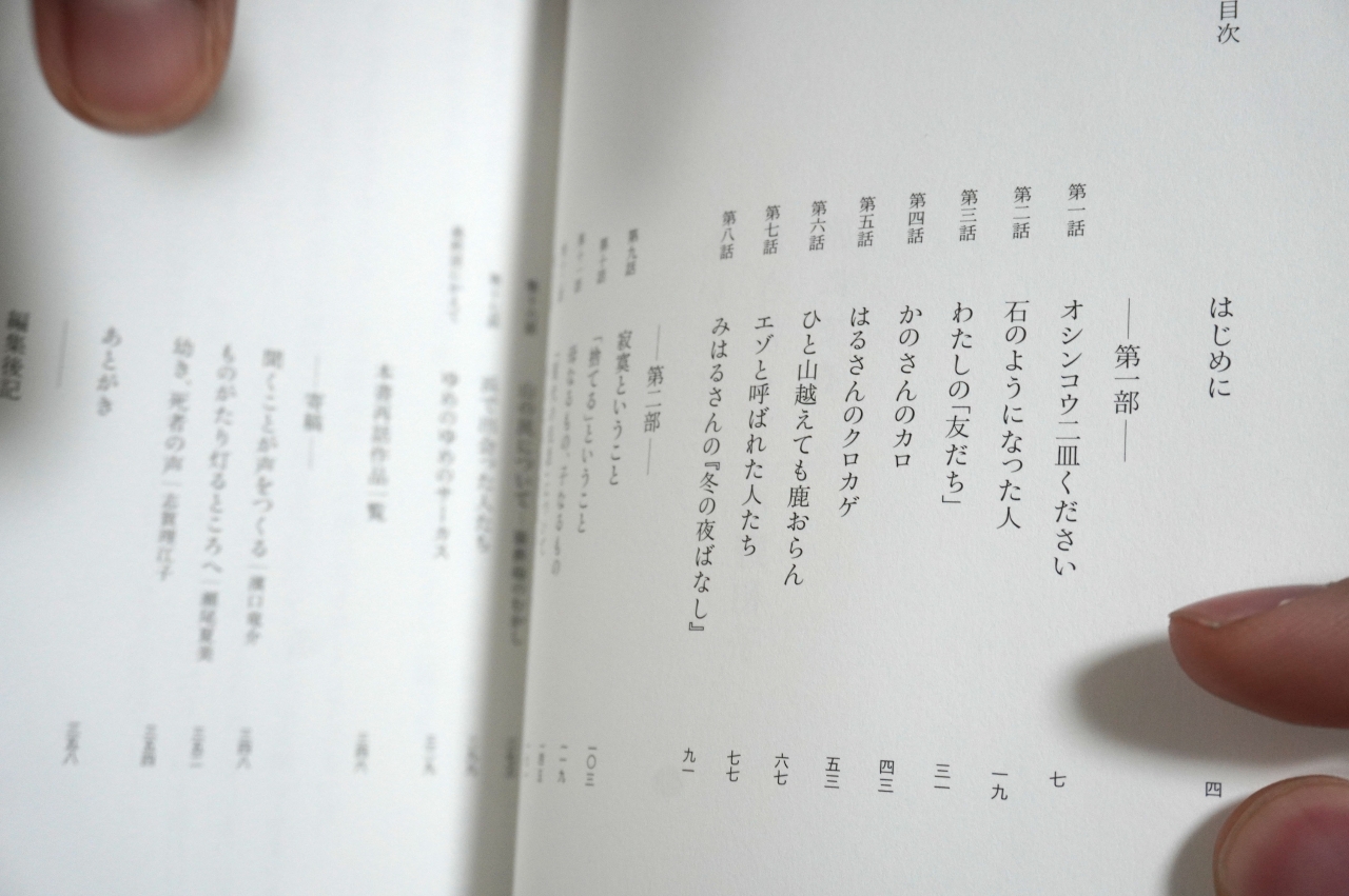 DSC01498.JPG