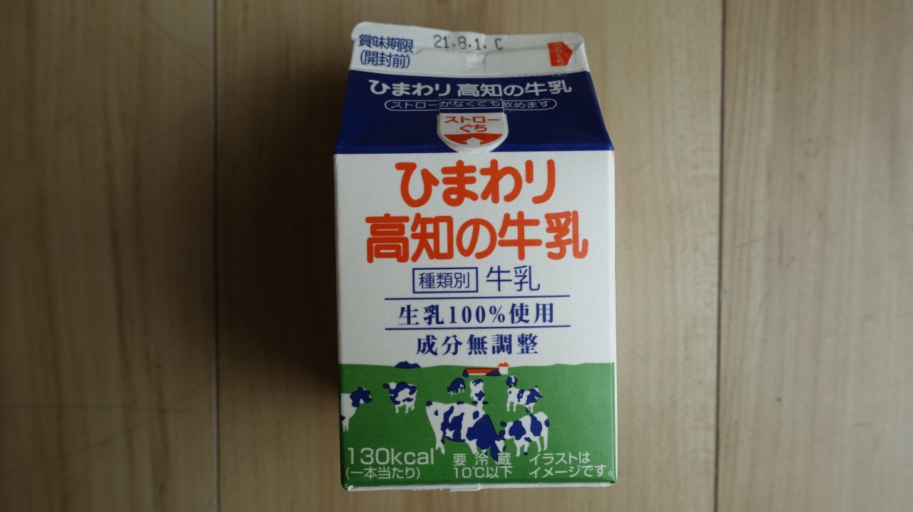 DSC01147.JPG