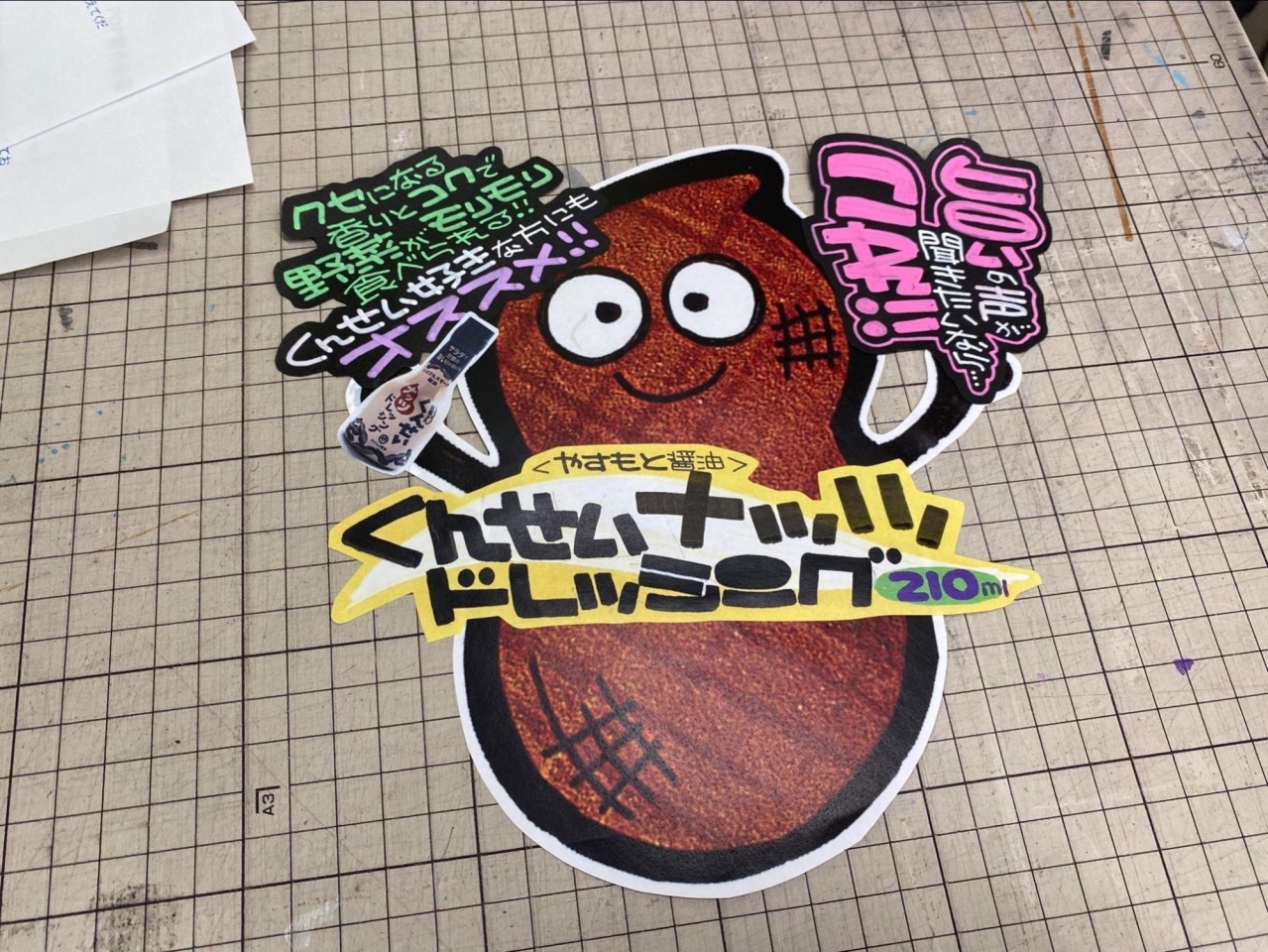 donpop_09.jpg