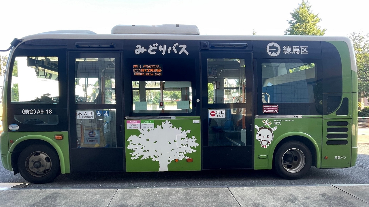みどりバスで練馬を浴びる　やたら回送車ばかり見るあのバスに乗ってみる