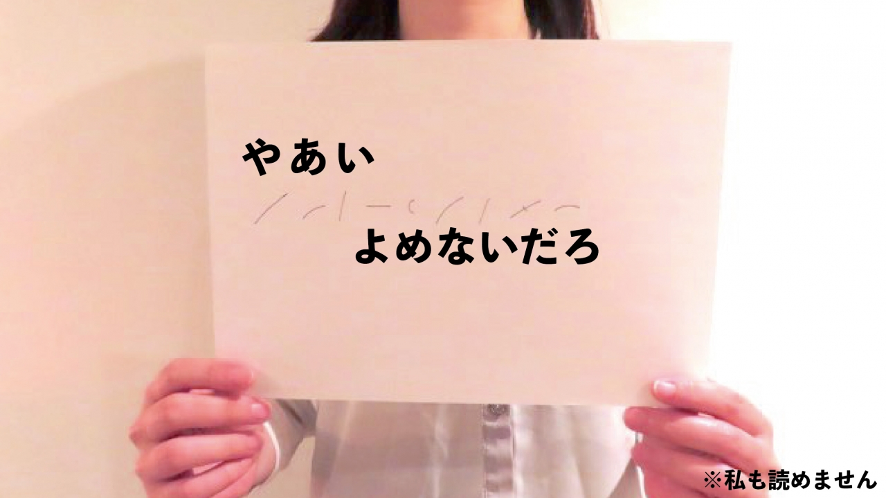 DPZ速記-02.jpg