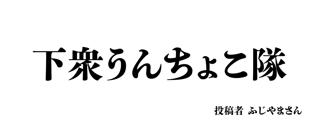 文字題名-06.png
