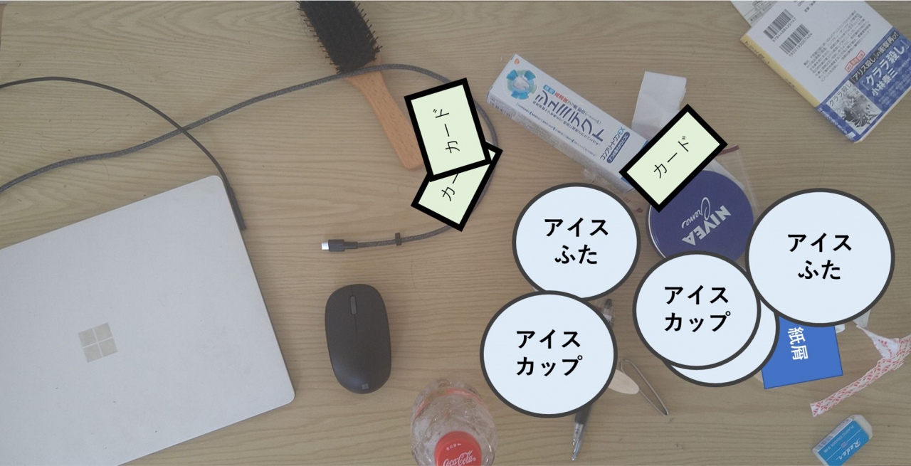 024_24日目画像.jpg