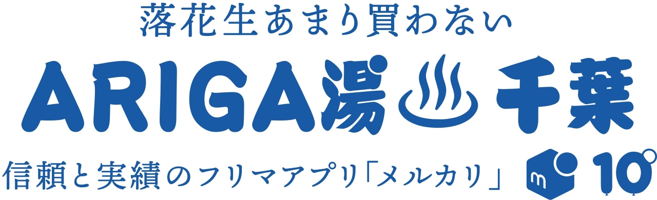 県民タオル47_230605入稿-4.jpg