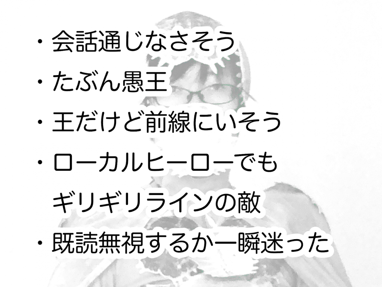 すっぽんの甲羅で鎧を作る　43.png