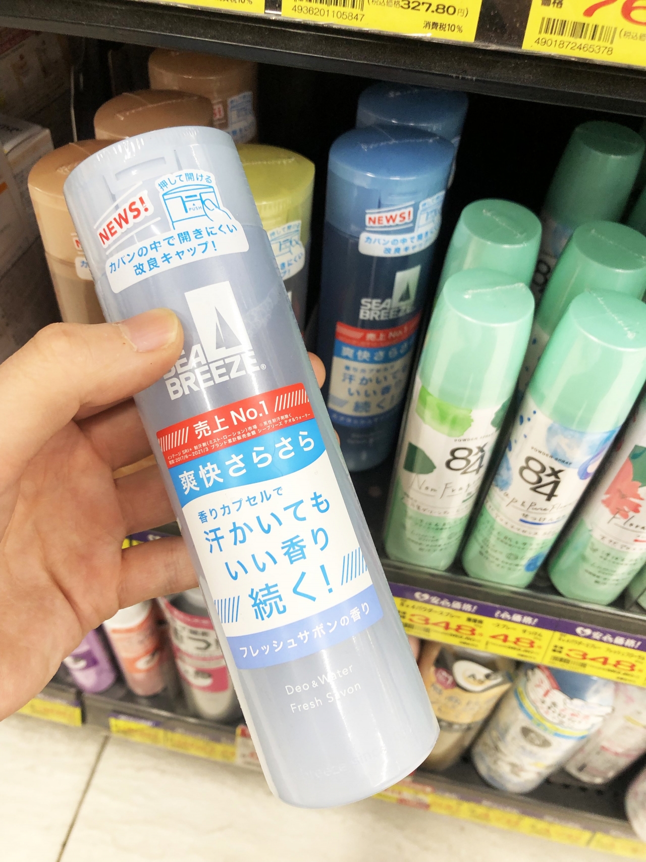シーブリーズjpg.jpg