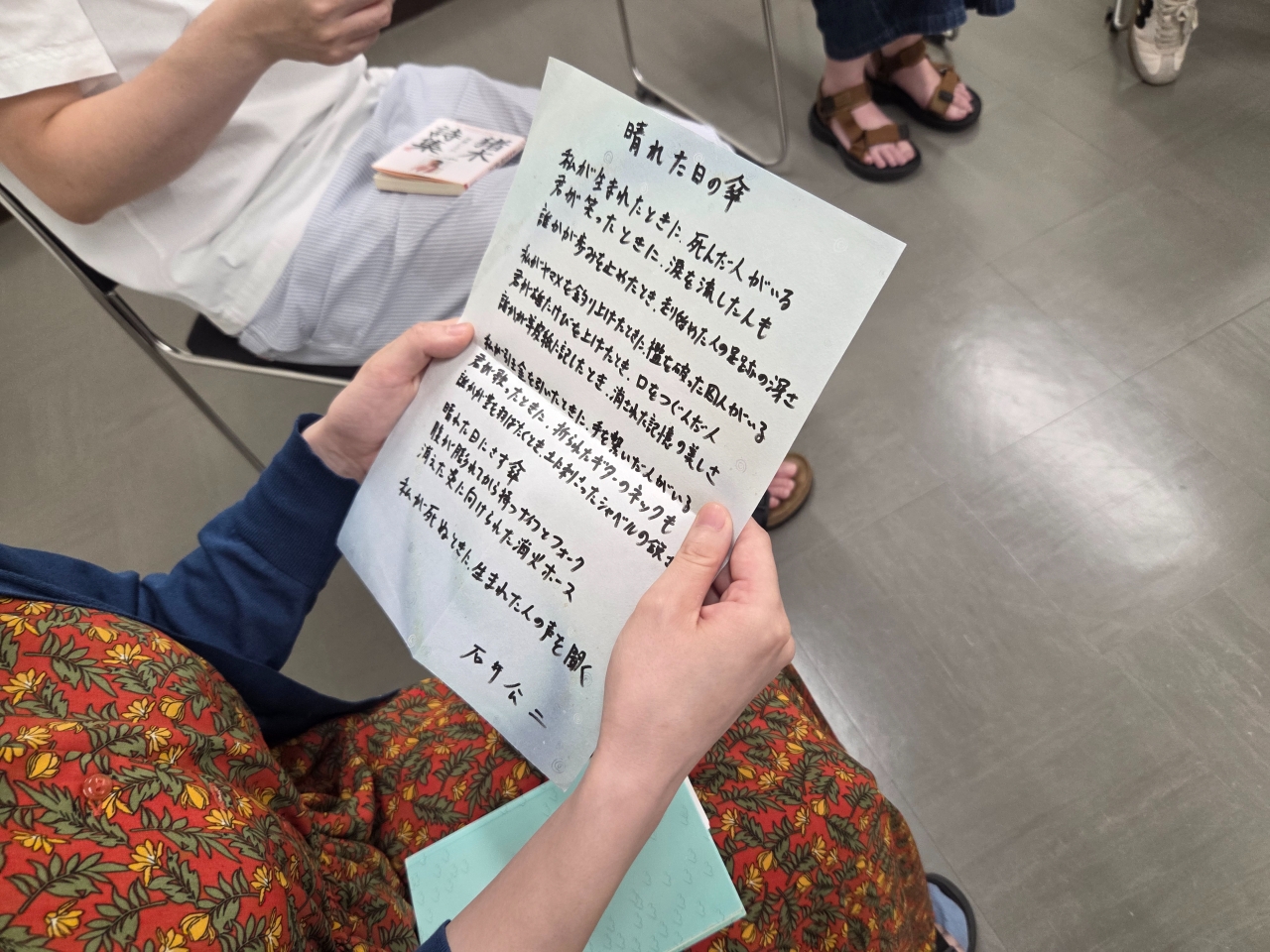 shi25.jpg