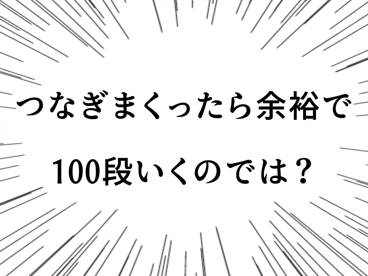 tsunagi.jpg