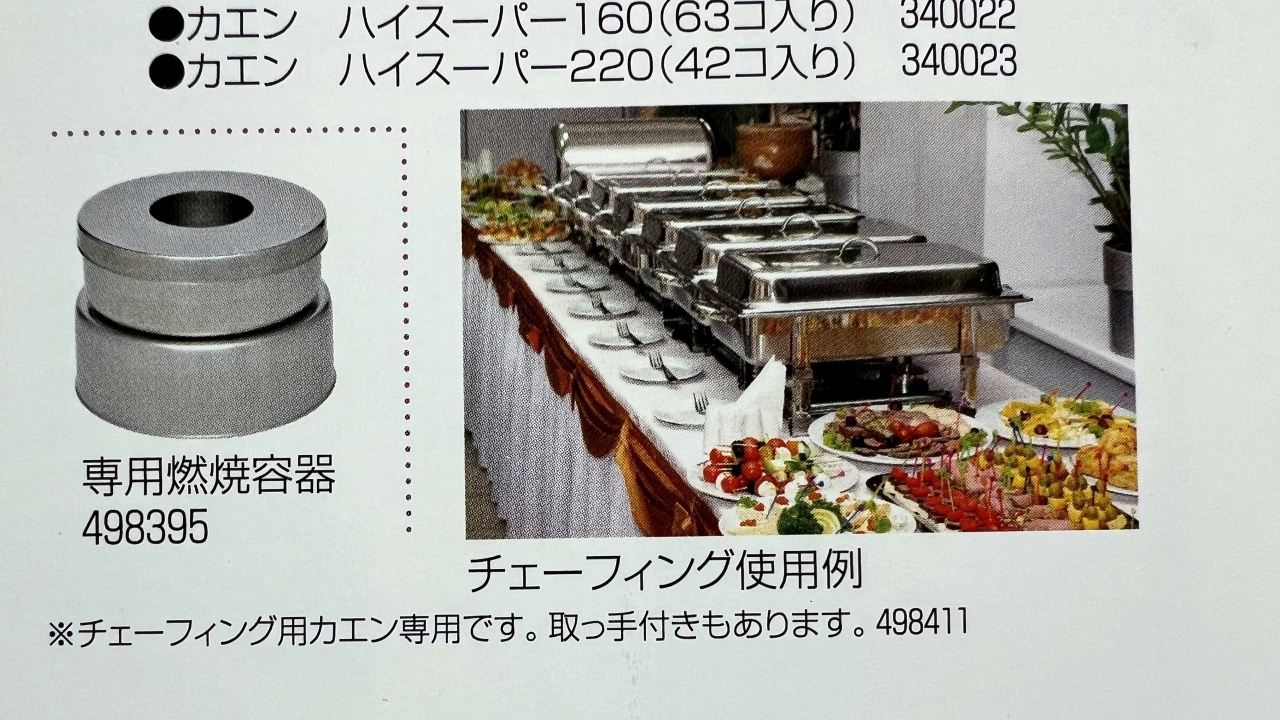 kokeinennryo_115.jpg