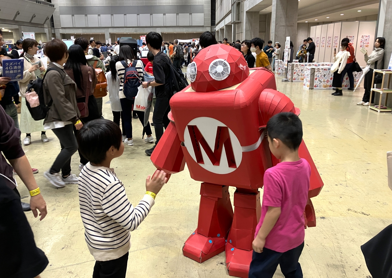 MFT2023_1.JPG