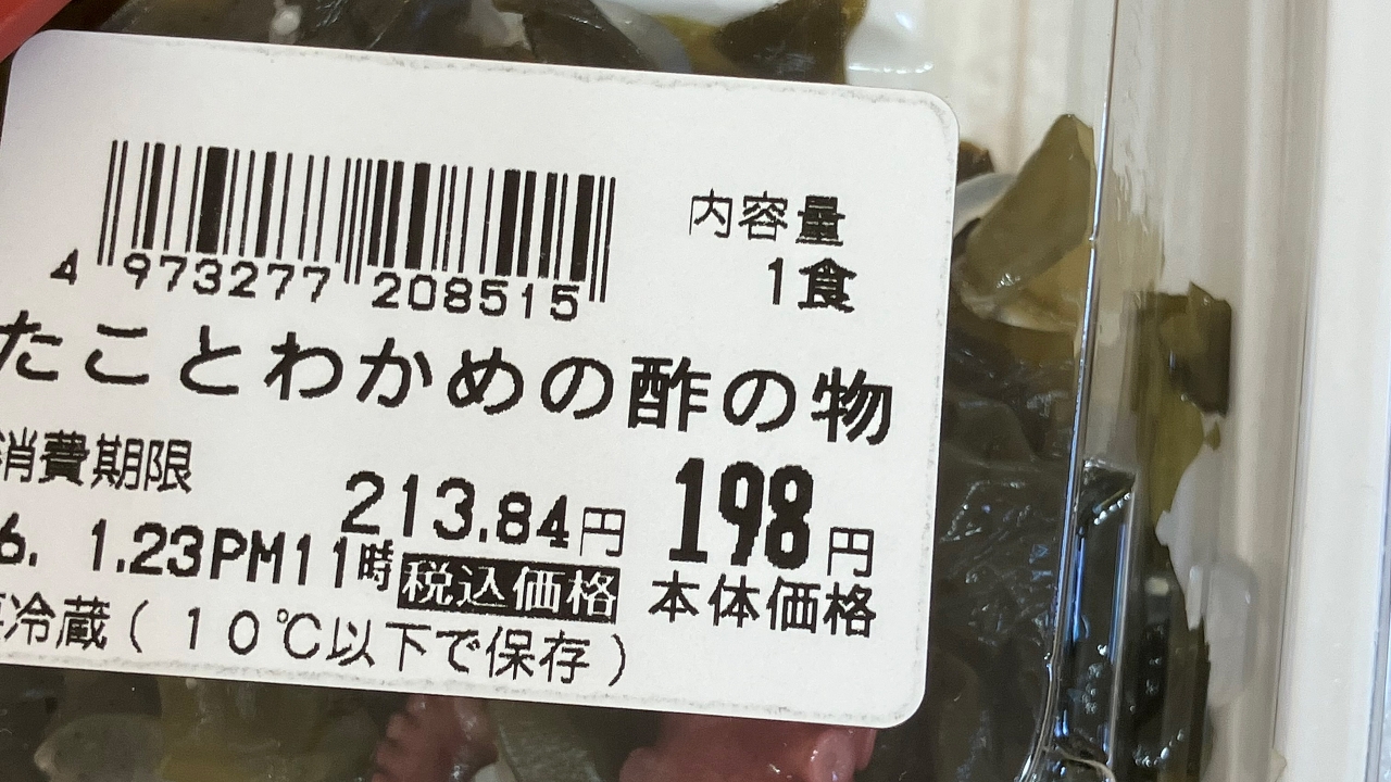 内容量はグラム数じゃなくてもいい