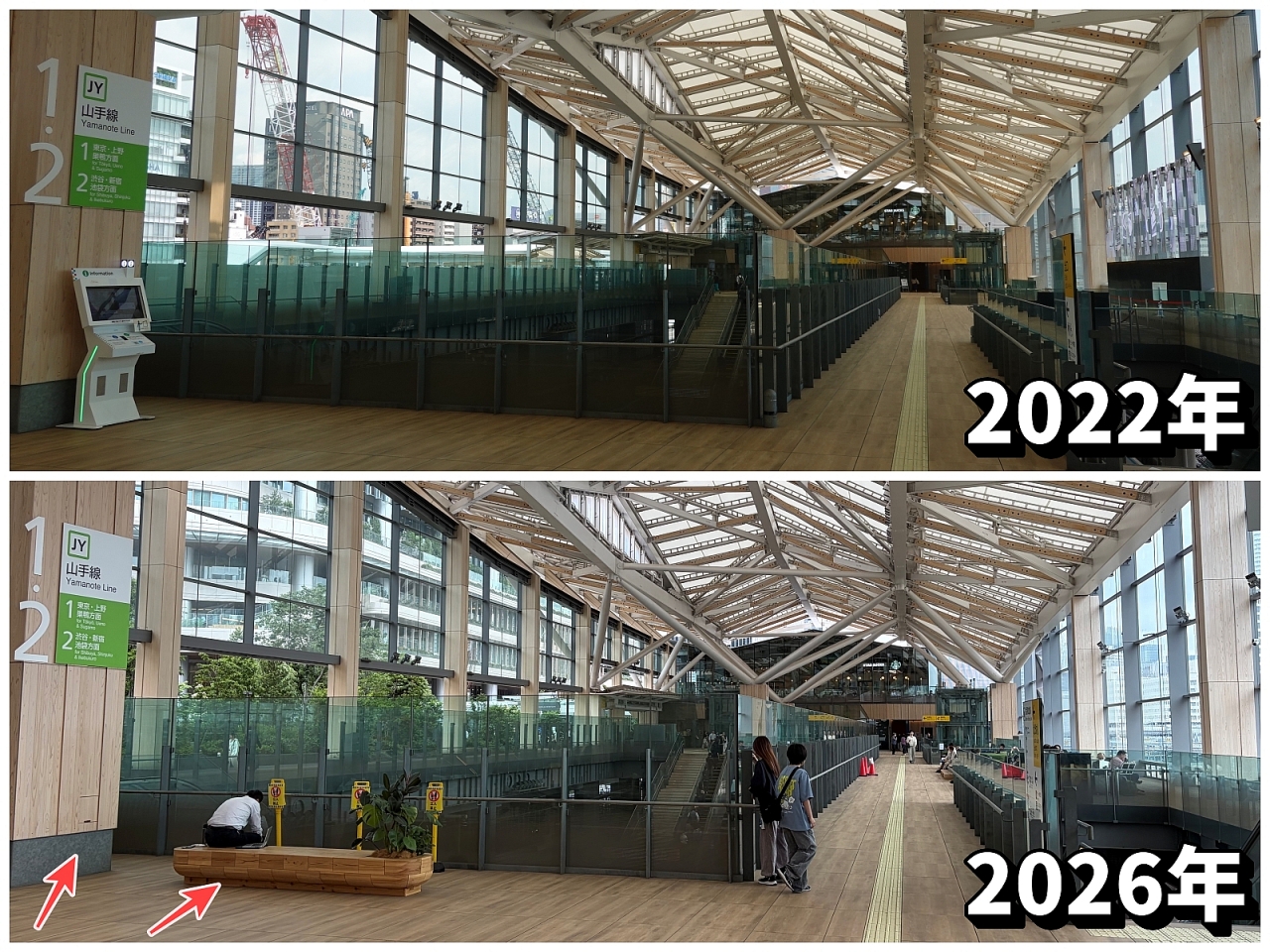 takanawa2026_134.JPG