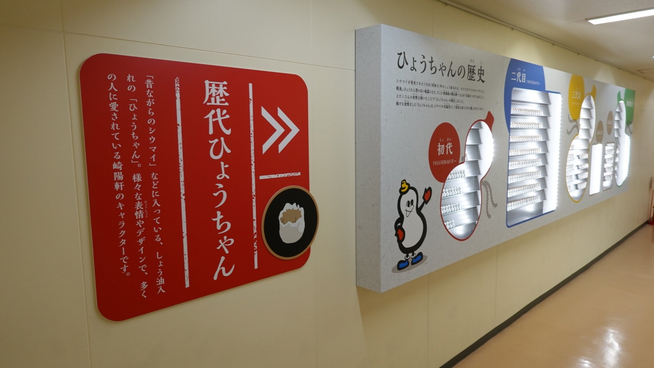 kiyouken_124.JPG
