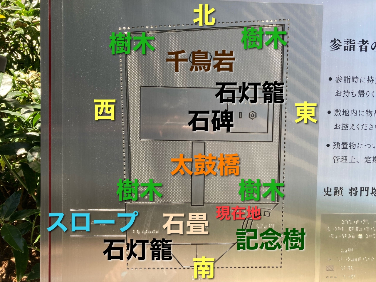 将門塚⑤.jpg