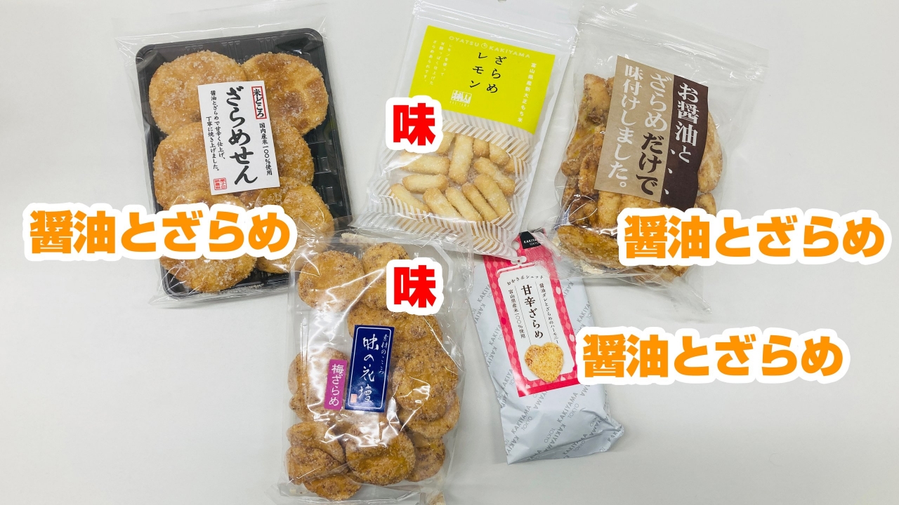 aji.jpg