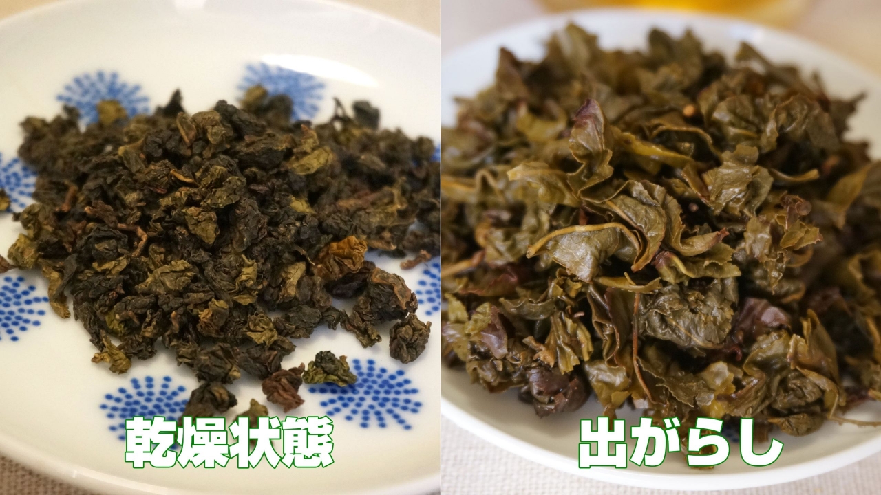 oolong.jpg