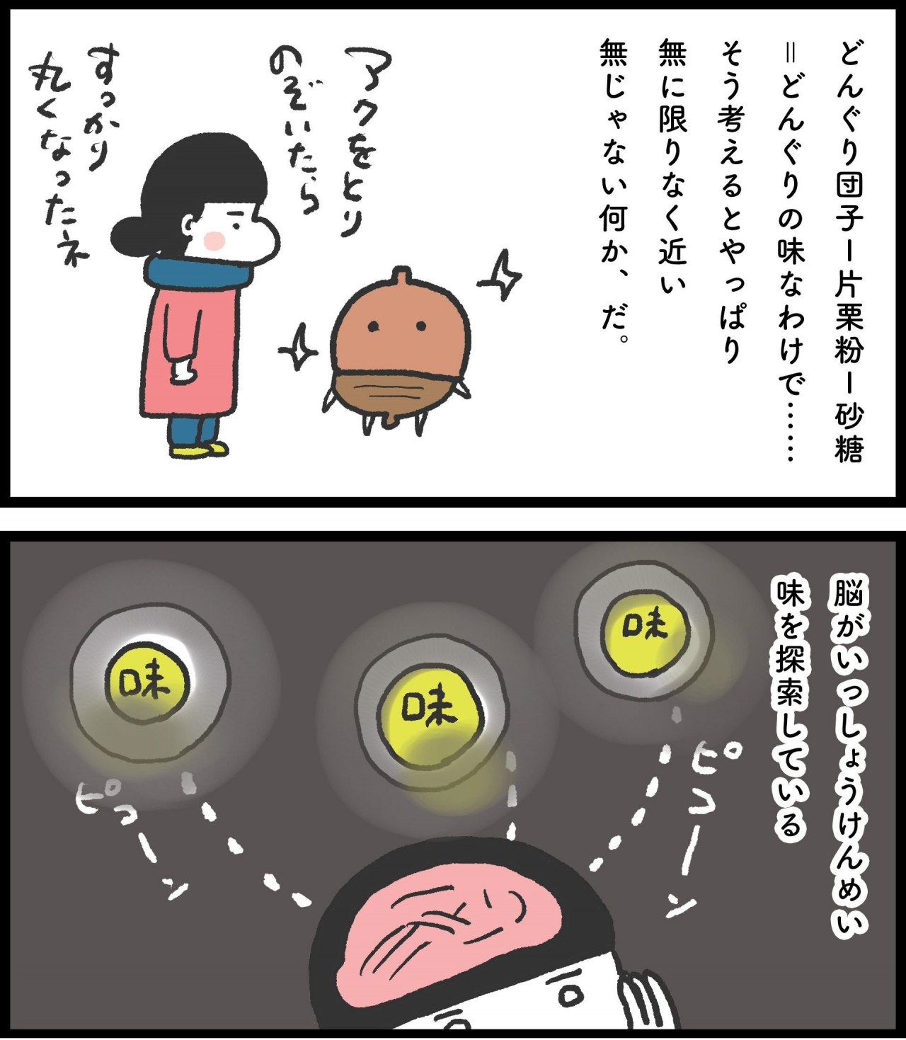 006_2.jpg