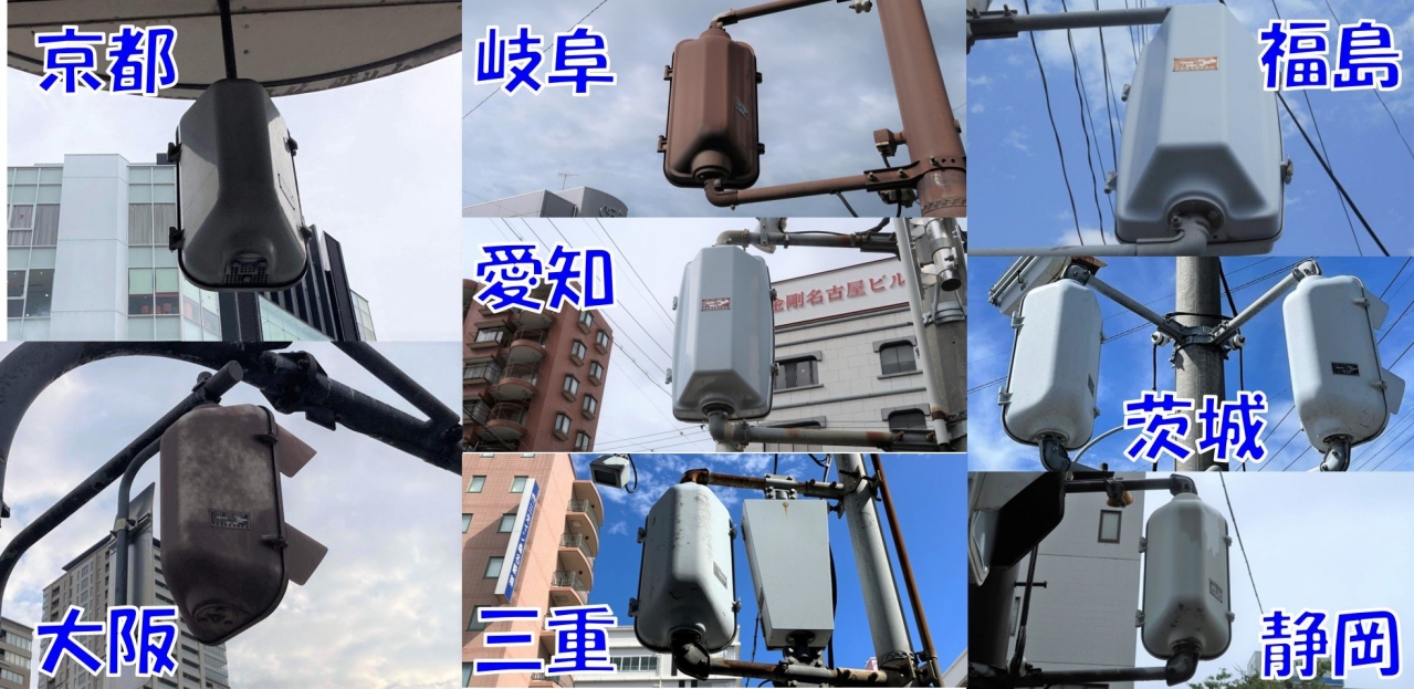 信号機三色シール_33.jpg
