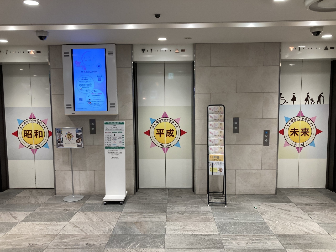 20240220_kamata.jpeg