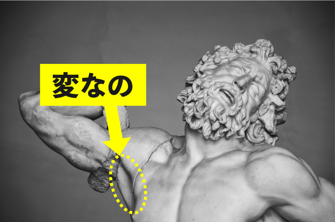 ダビデ-10.png