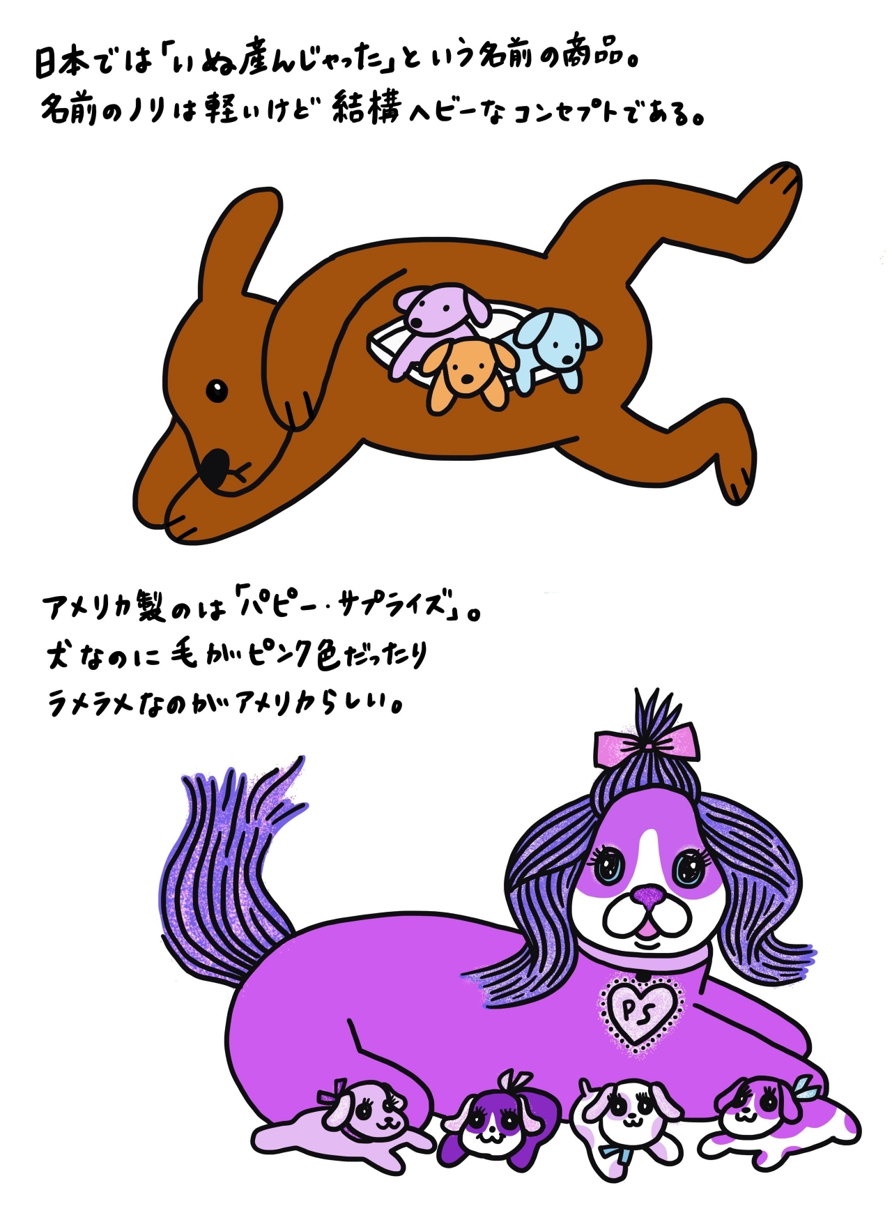 puppy.jpg