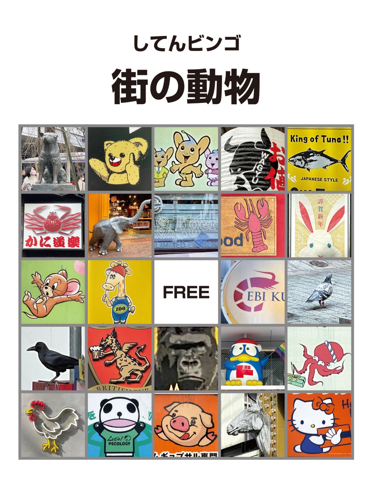 doubutsu02.jpg