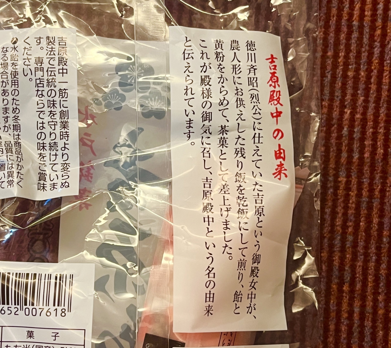 IMG_1245.jpeg