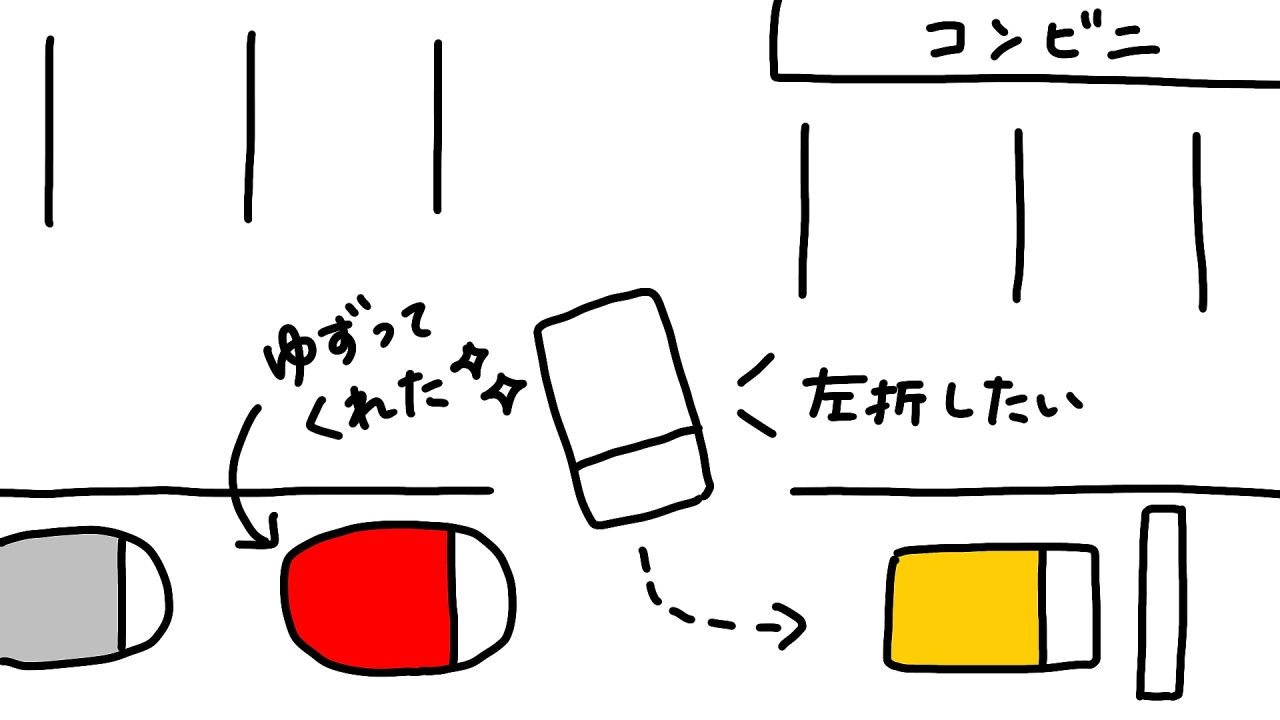 sasetsu.jpg