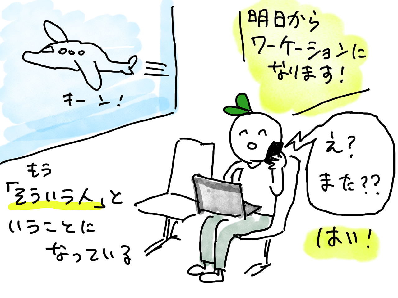 image_s003.png