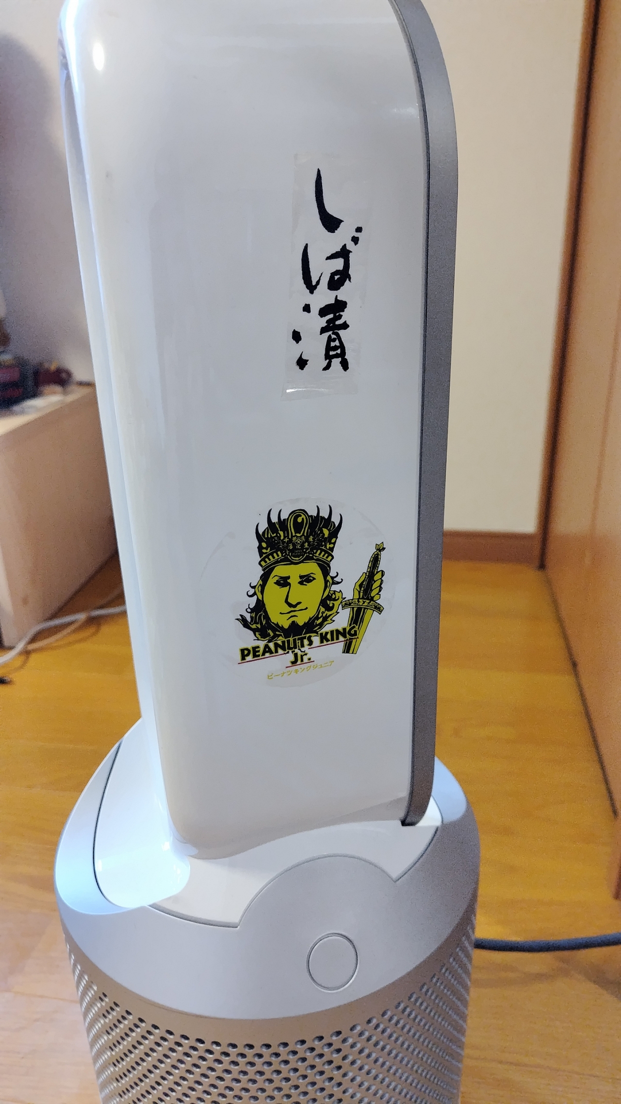 Hyottoko.JPG