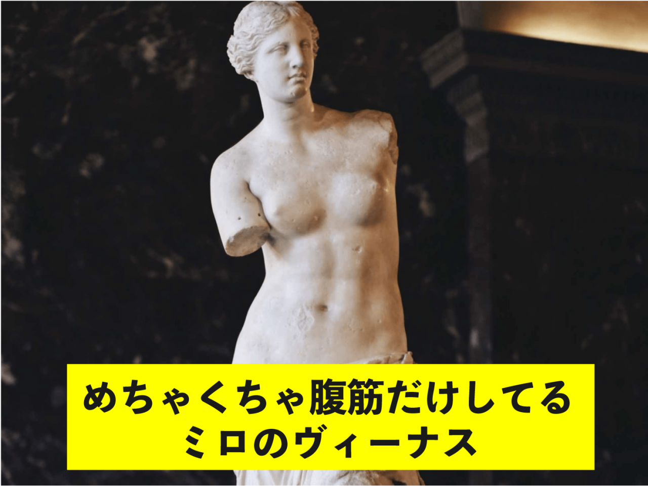 ダビデ-16.png