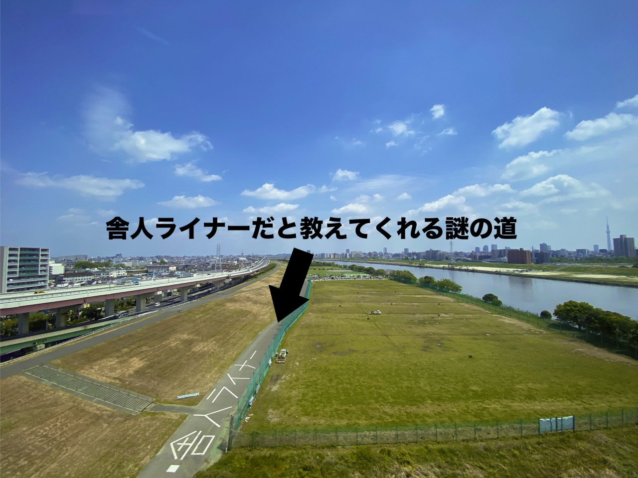 nazono_michi.jpg