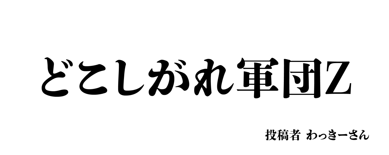 文字題名-17.png