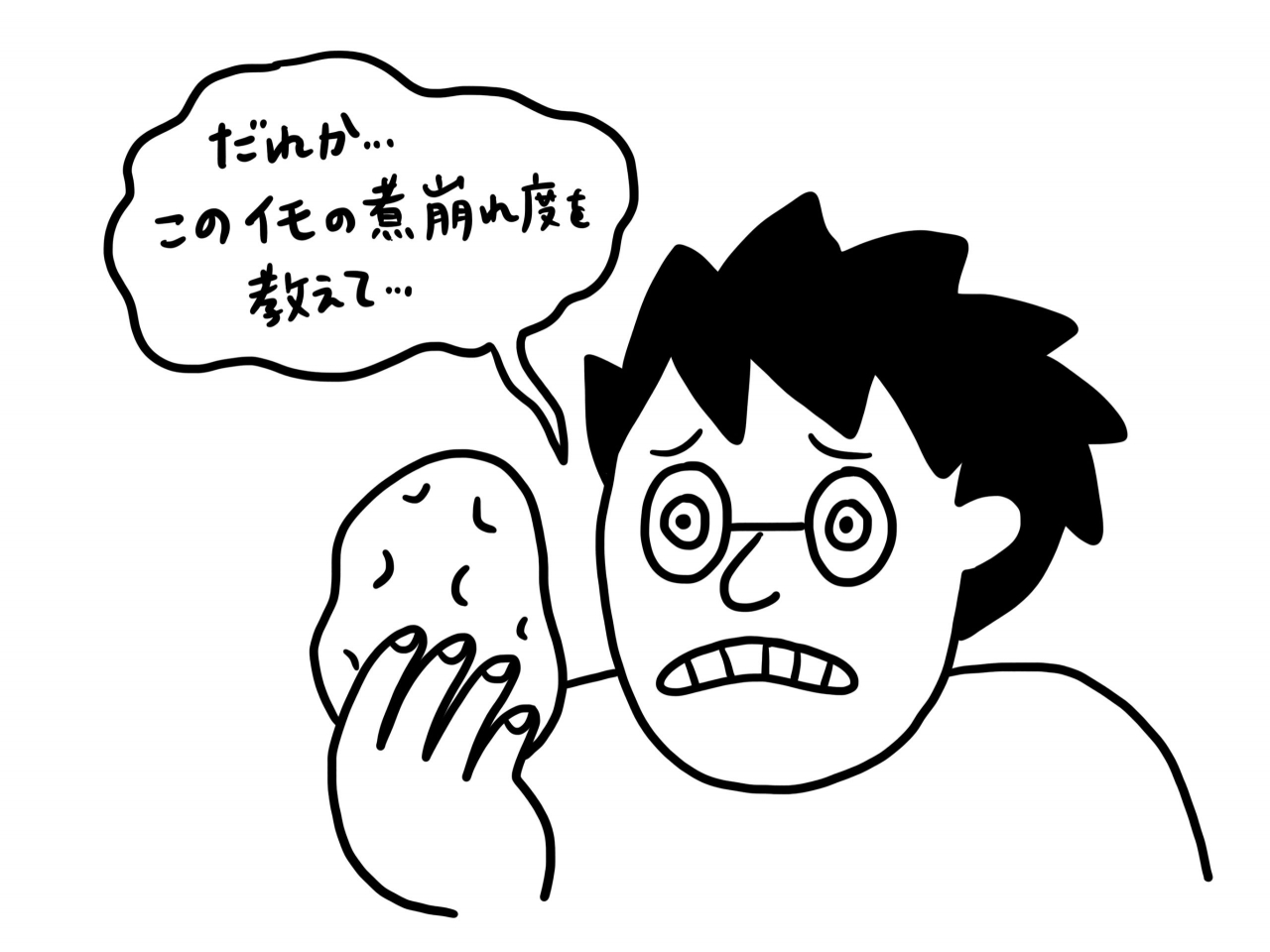 potatosalad_009.jpg