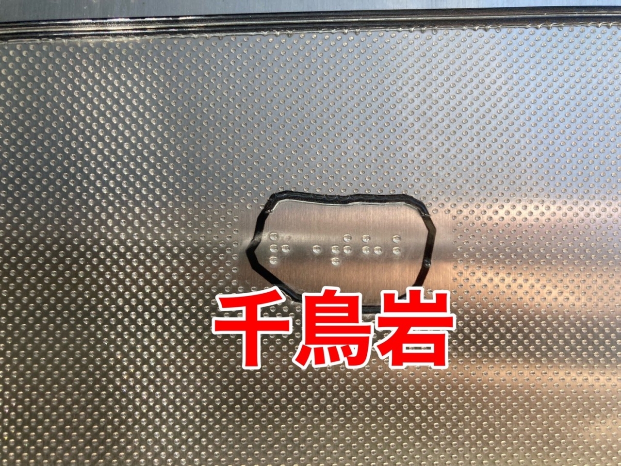 将門塚⑦.jpg