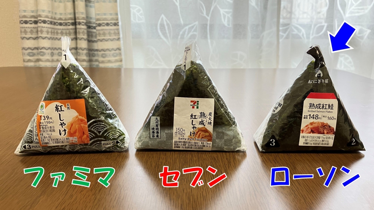 自由研究_11.jpg