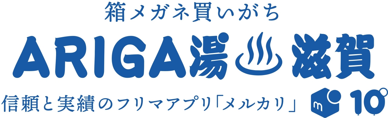滋賀タオルデータ.jpg