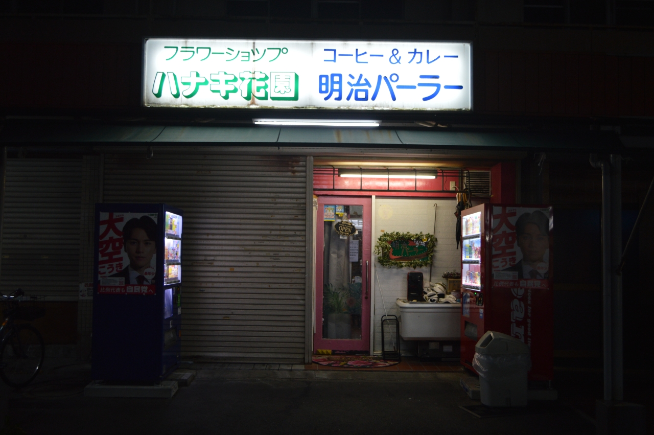 辰巳31.jpeg