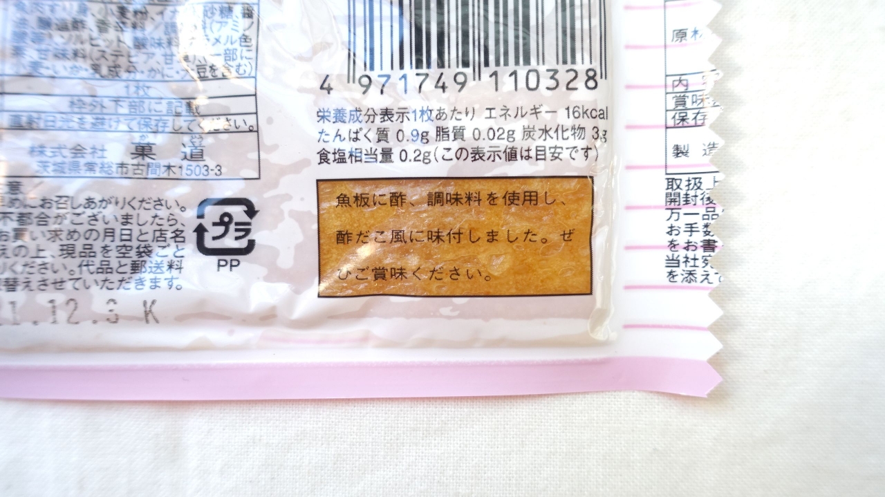DSC01620.JPG