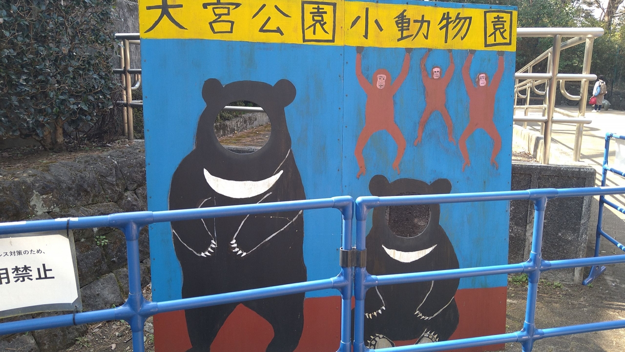 015_顔ハメパネル.JPG